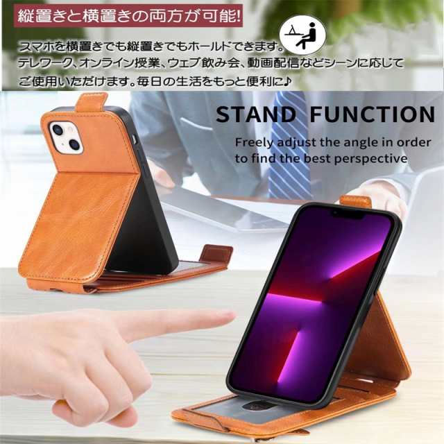 人気 おしゃれな縦型スマホケース